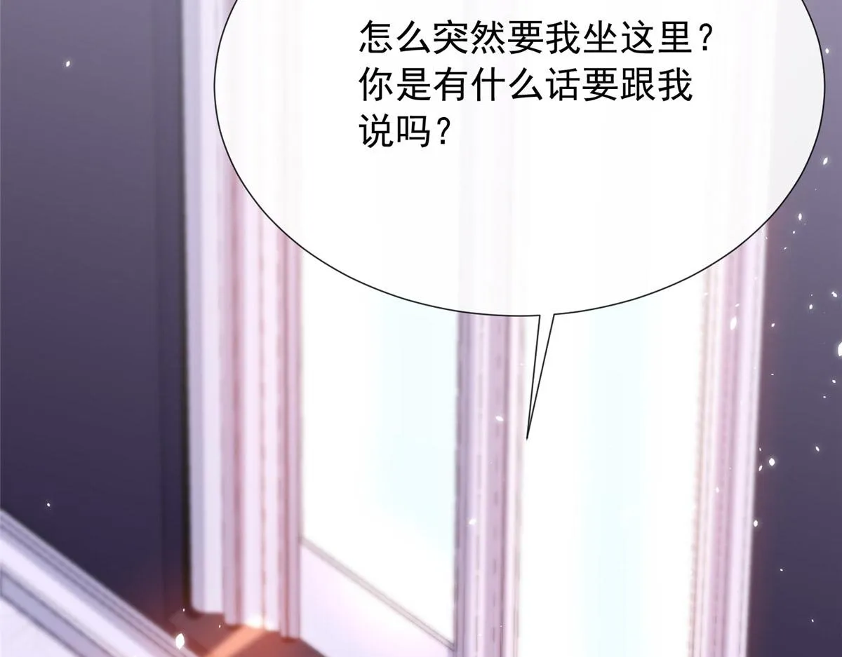 27 第73页