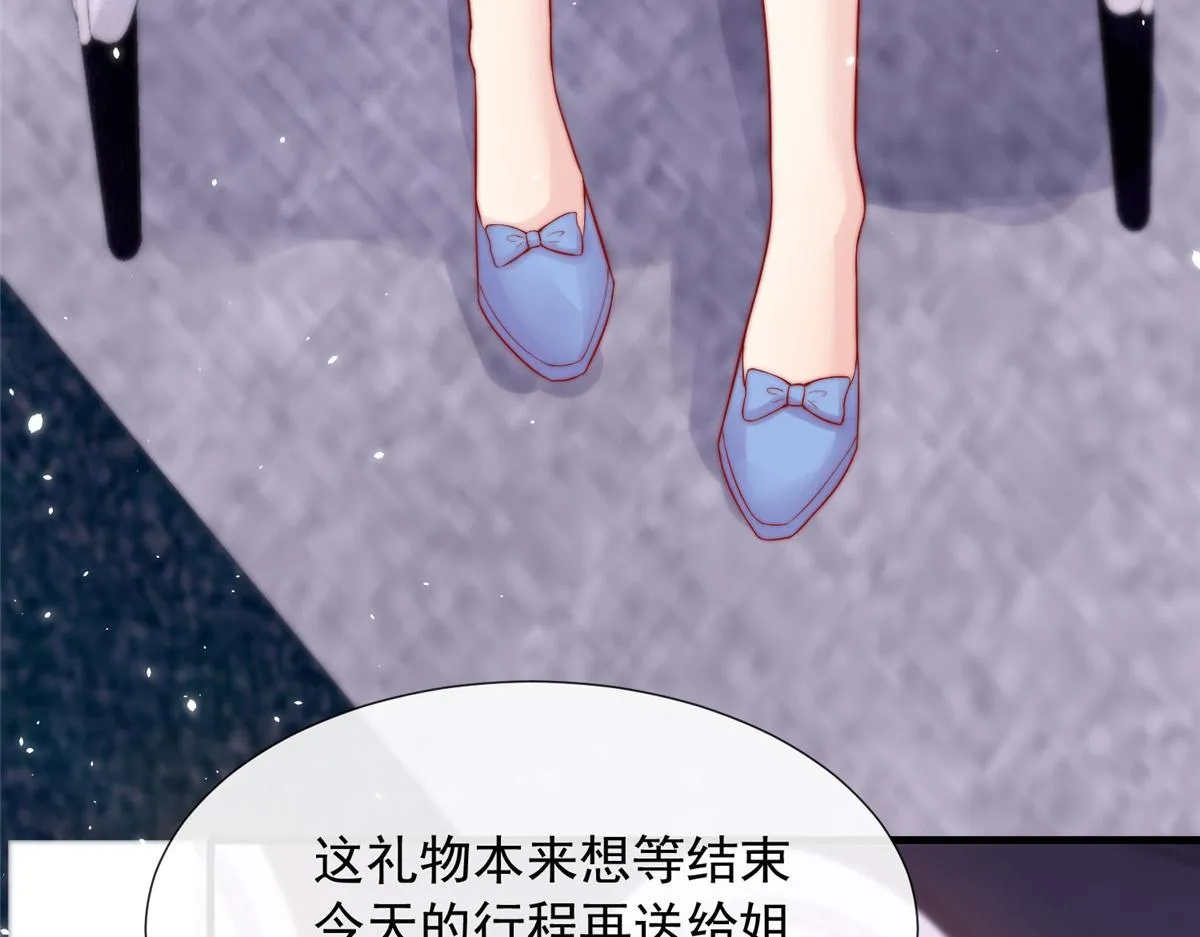 27 第77页