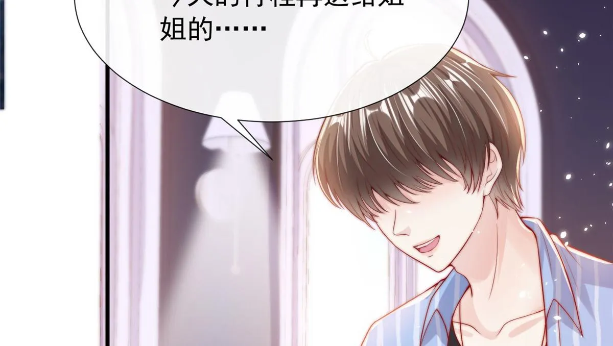 27 第78页