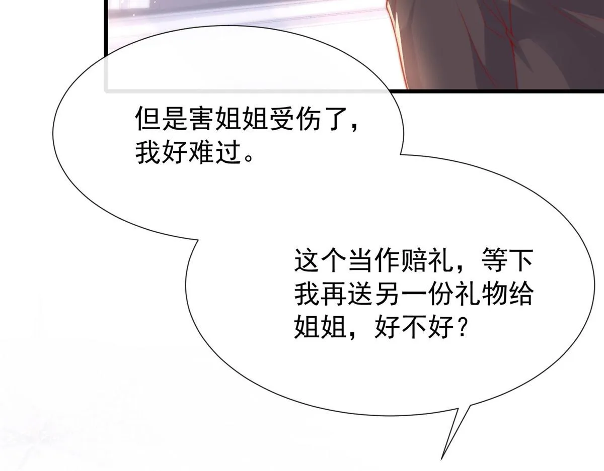 27 第80页