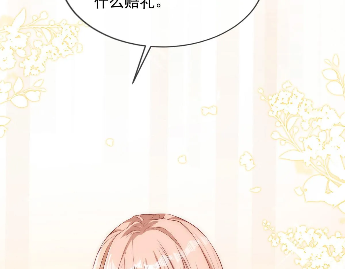 27 第90页