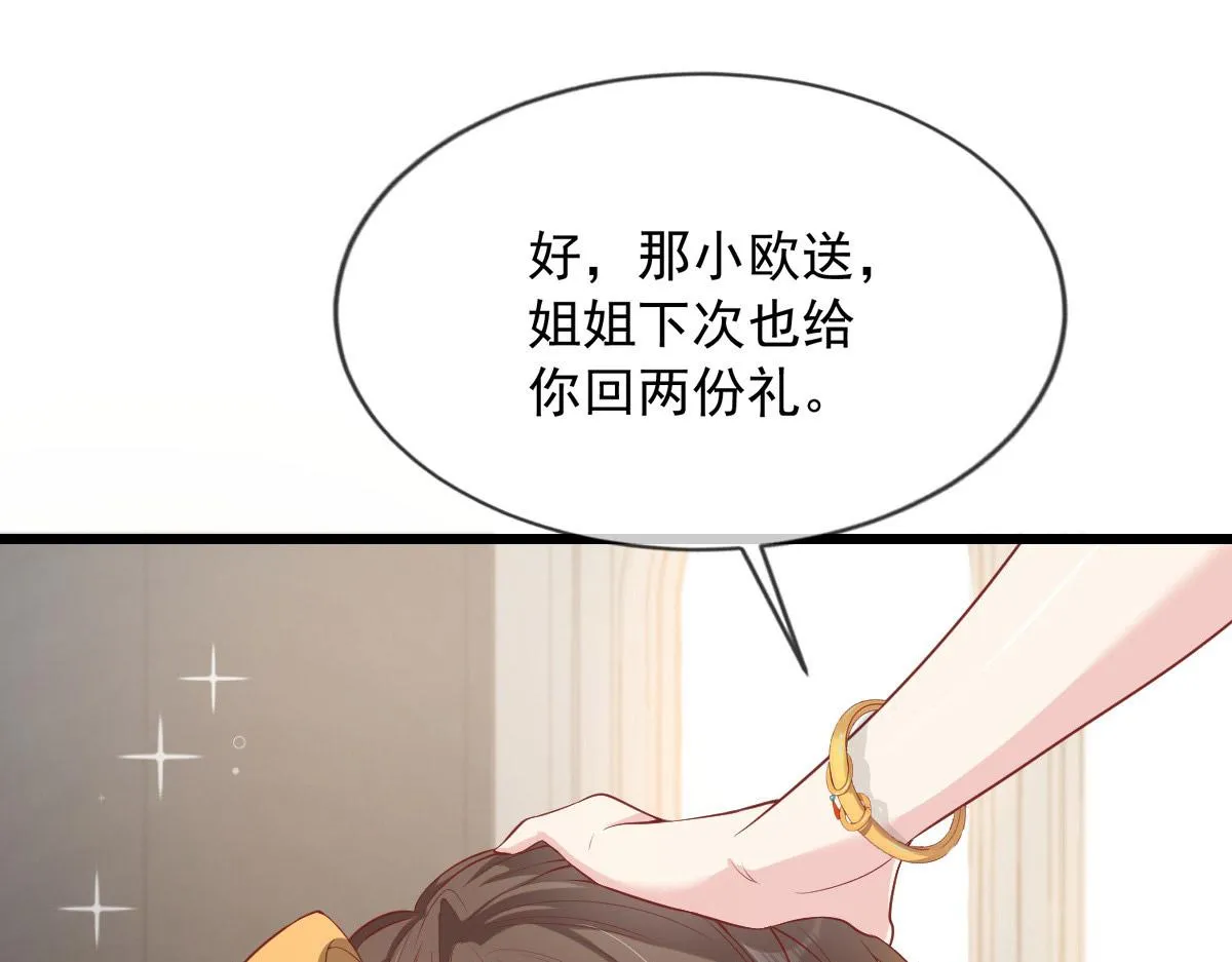 27 第112页