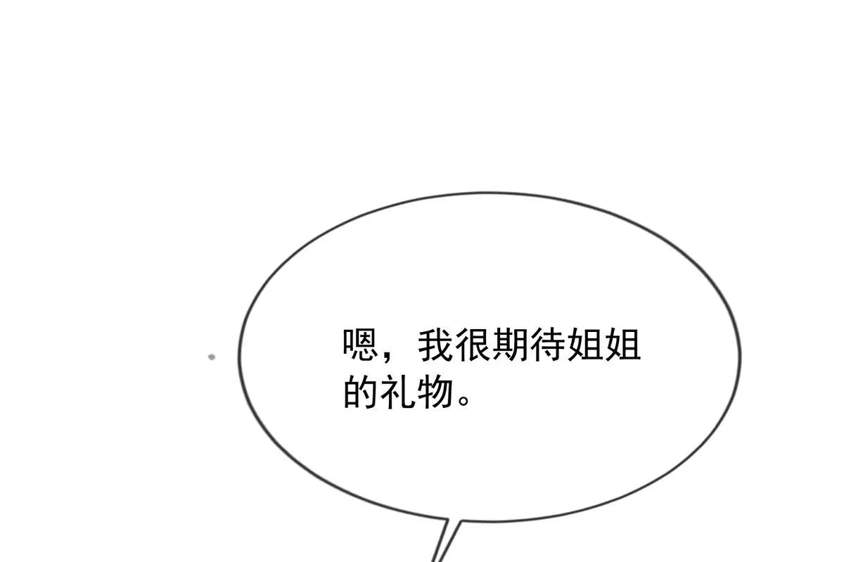 27 第115页
