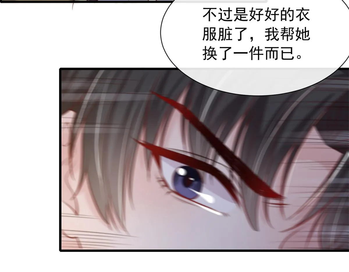 25 第6页