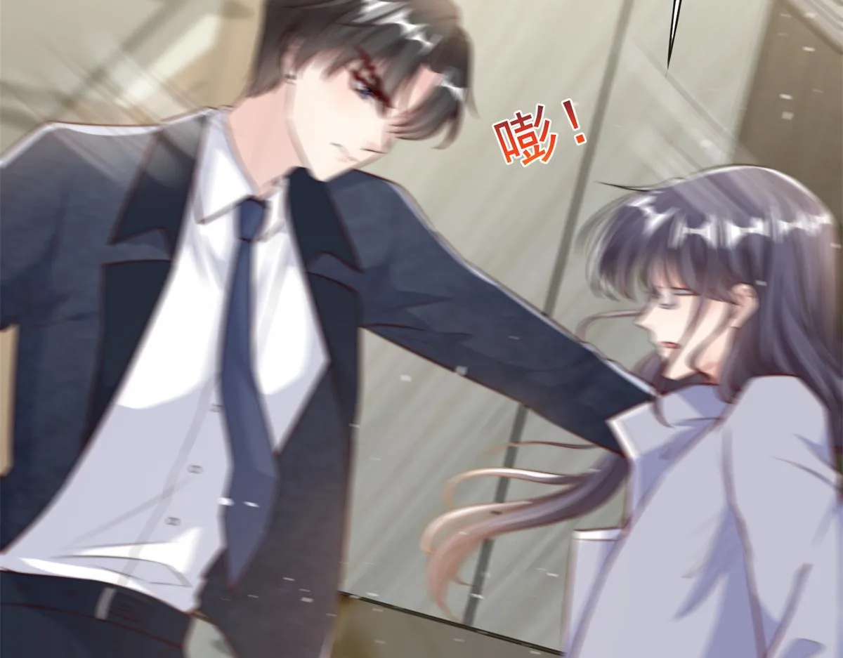 25 第8页