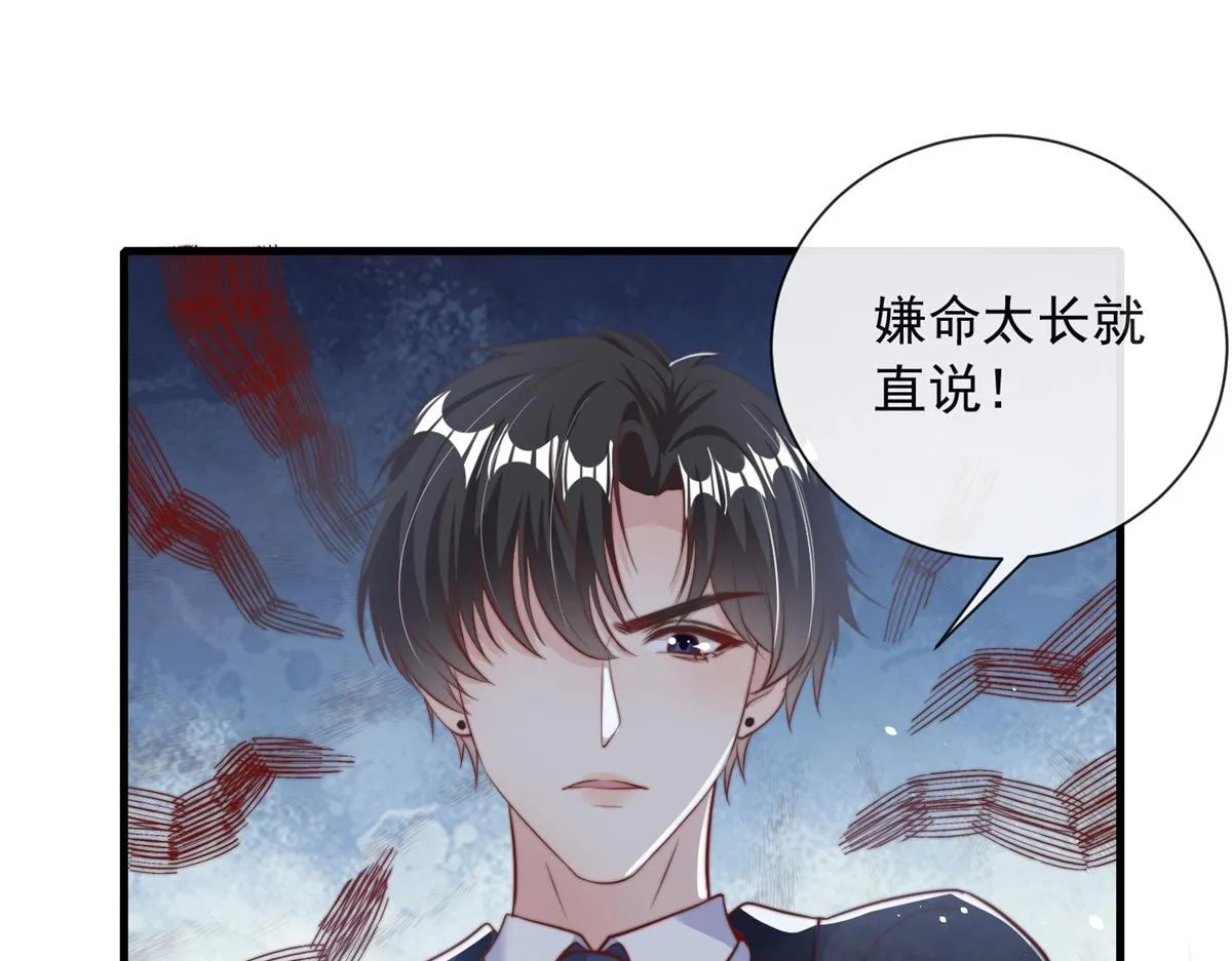 25 第10页