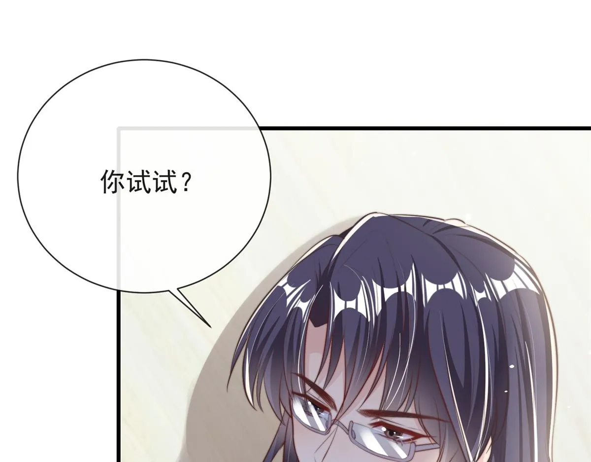 25 第12页