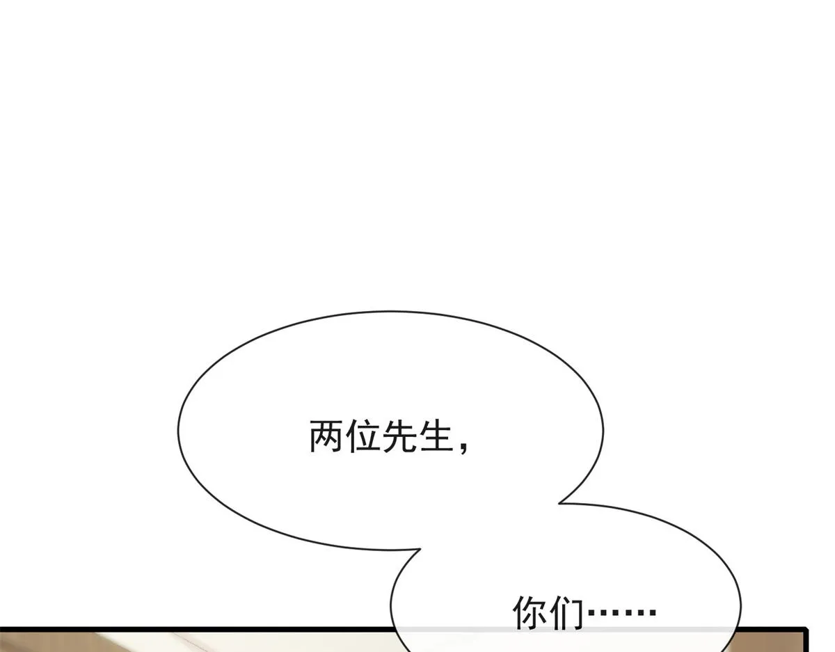 25 第14页