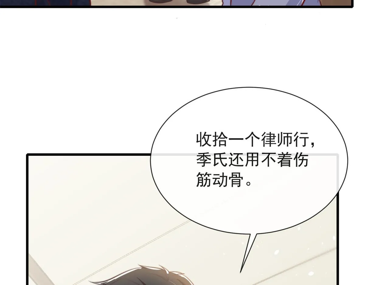 25 第17页