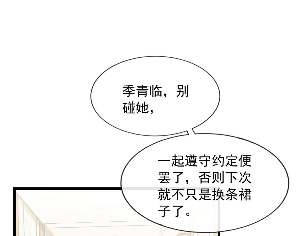 25 第25页