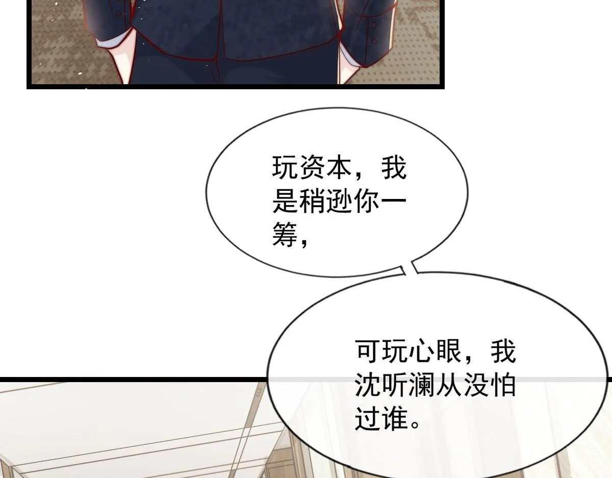 25 第28页