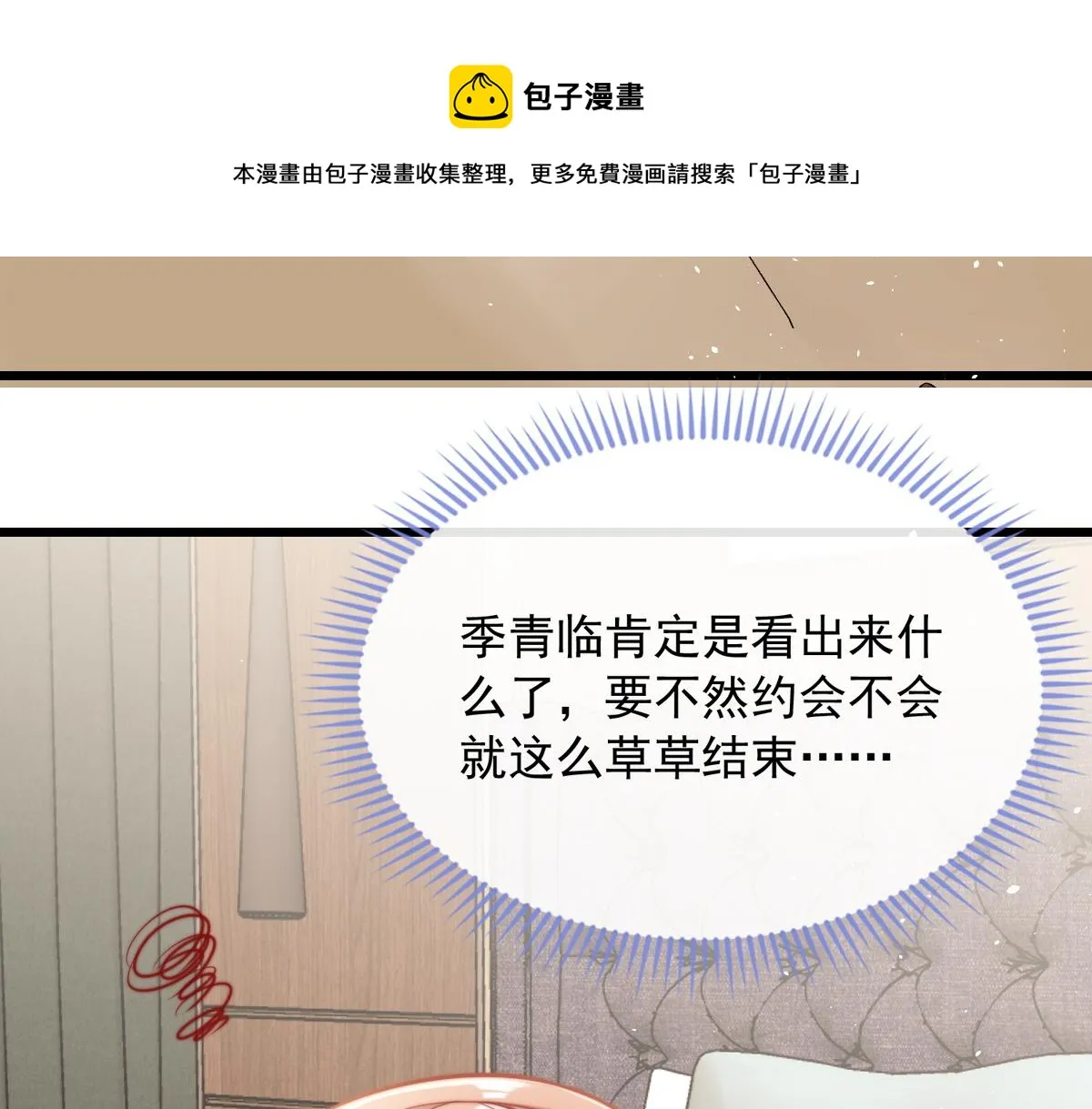 25 第41页