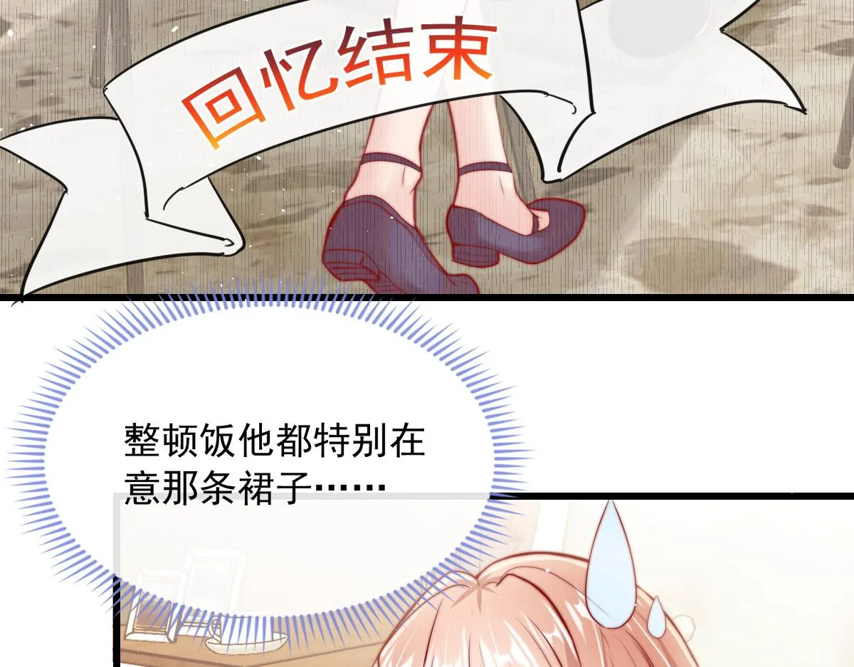 25 第49页