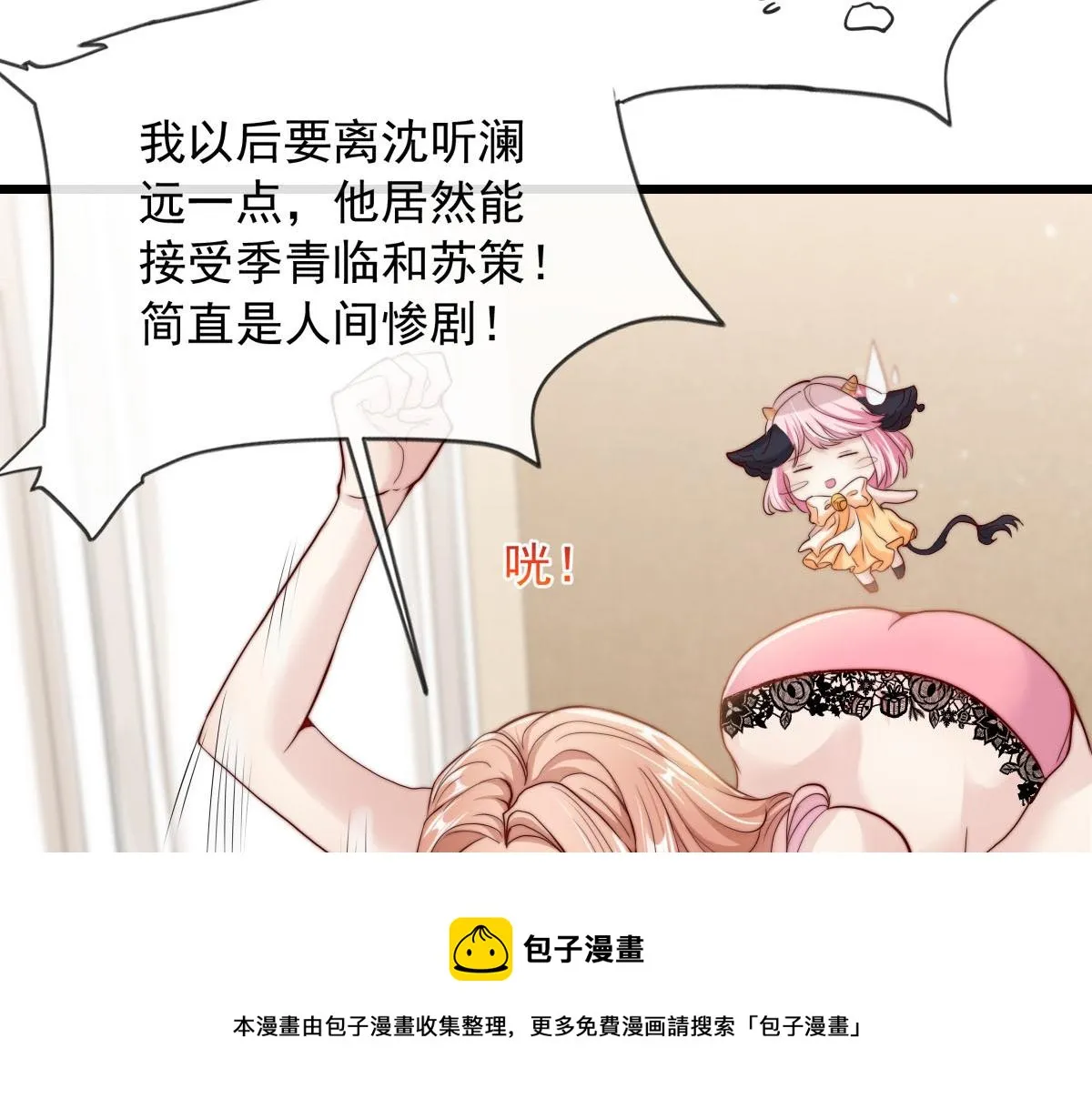 25 第61页