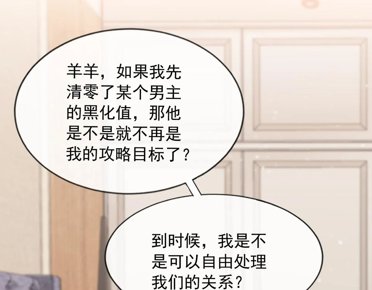 25 第64页