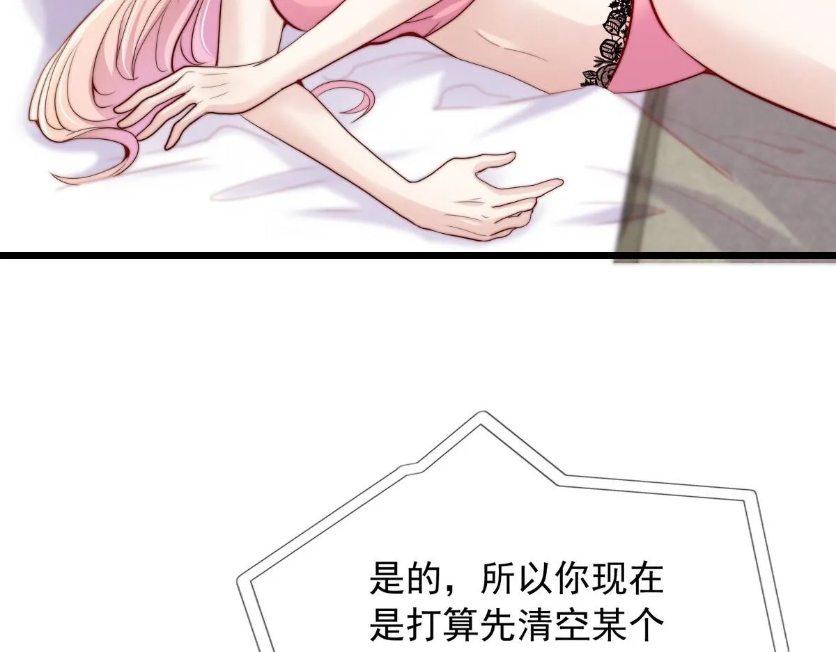 25 第66页