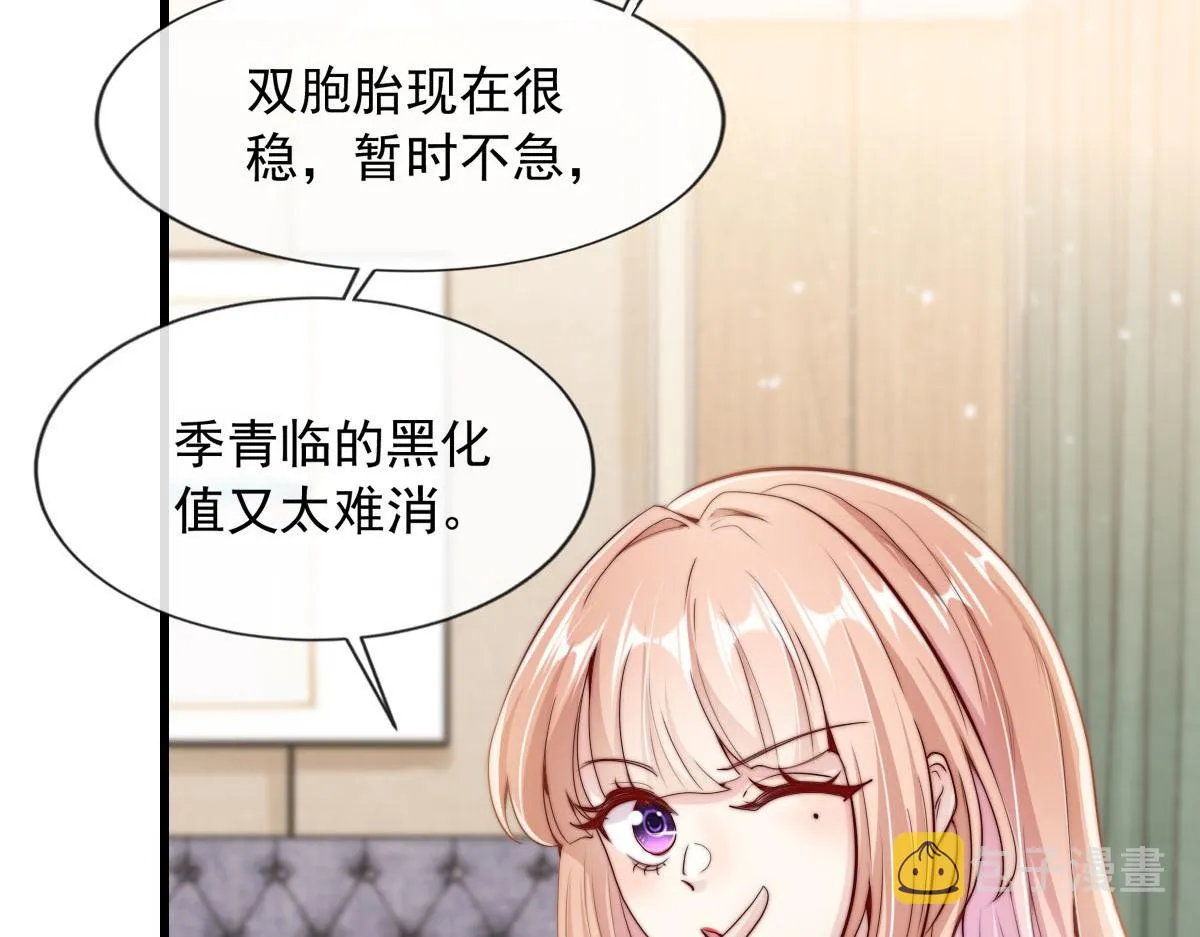 25 第69页