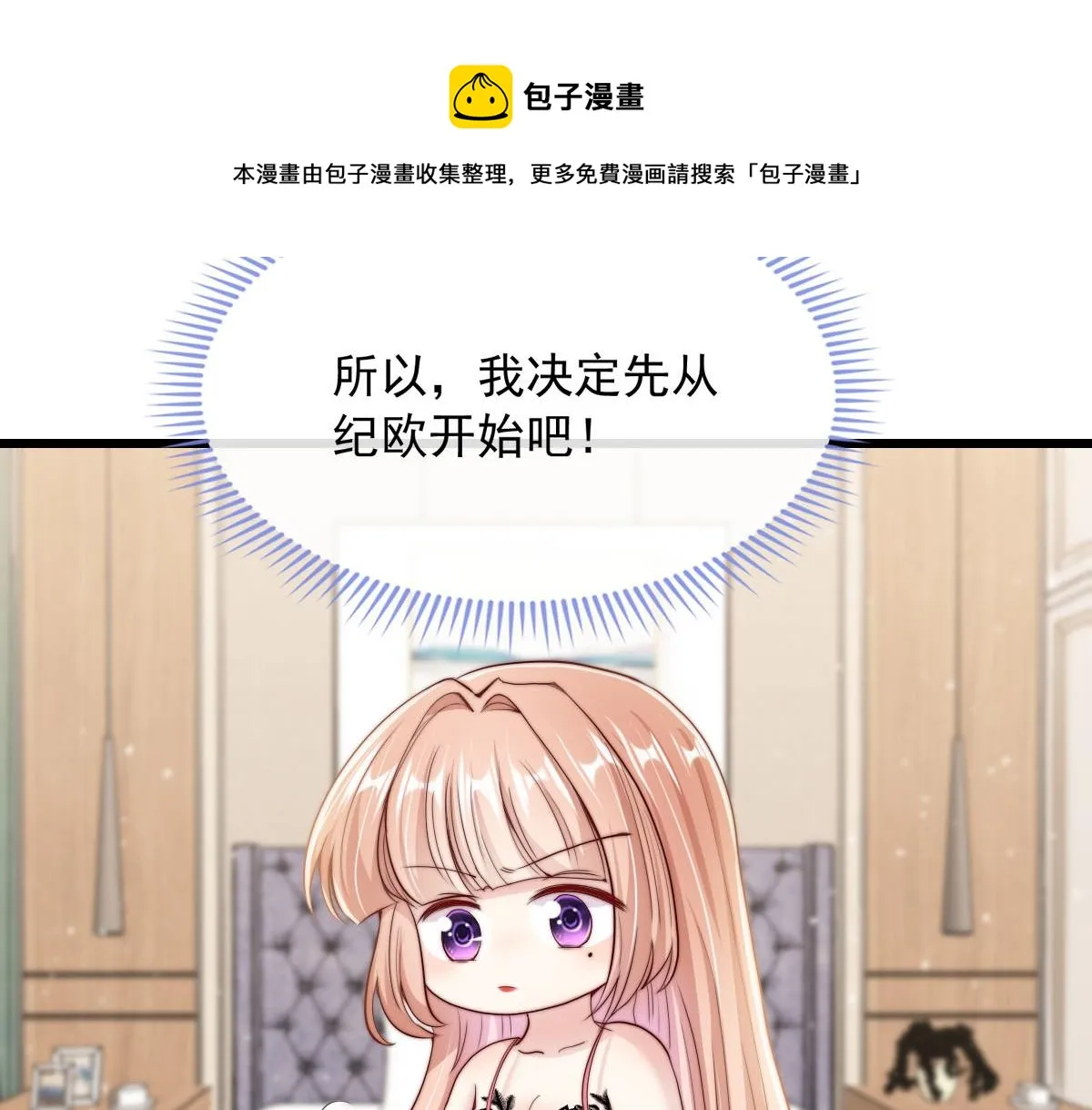 25 第71页