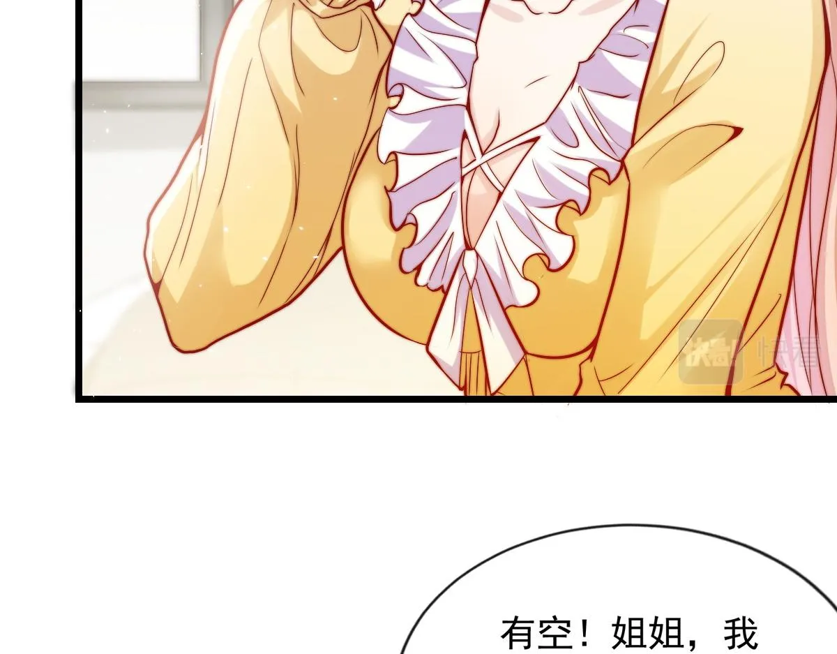 25 第79页