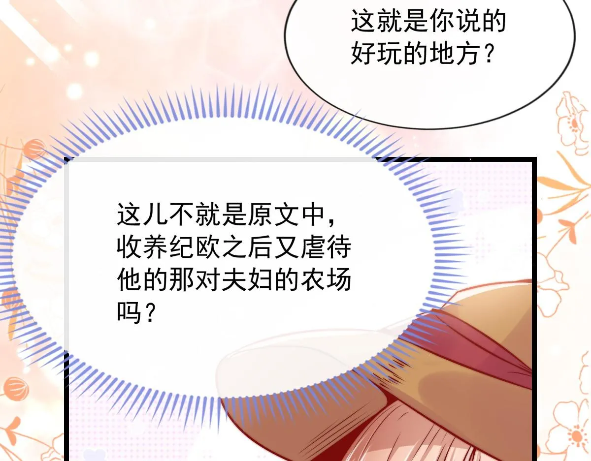 25 第87页