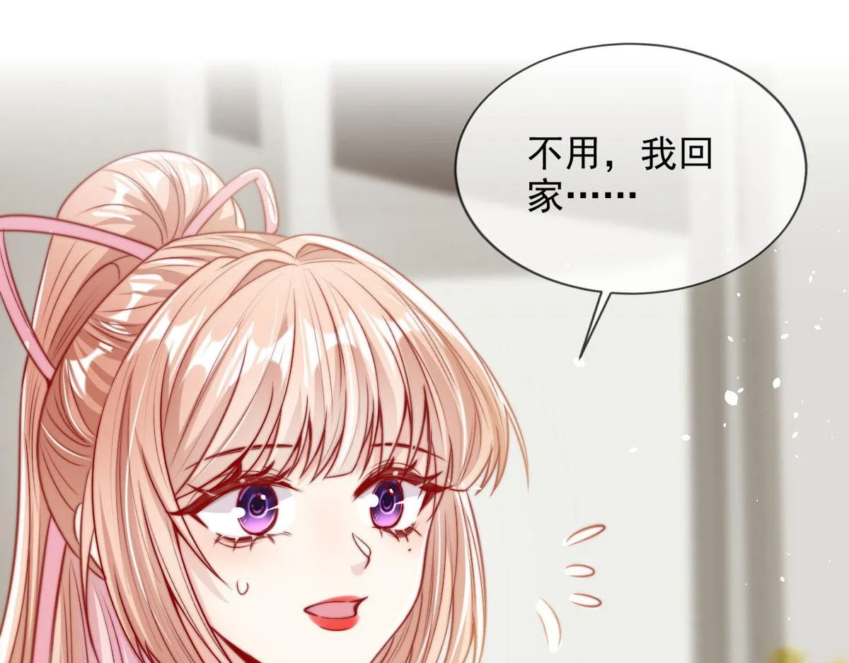 23 第4页