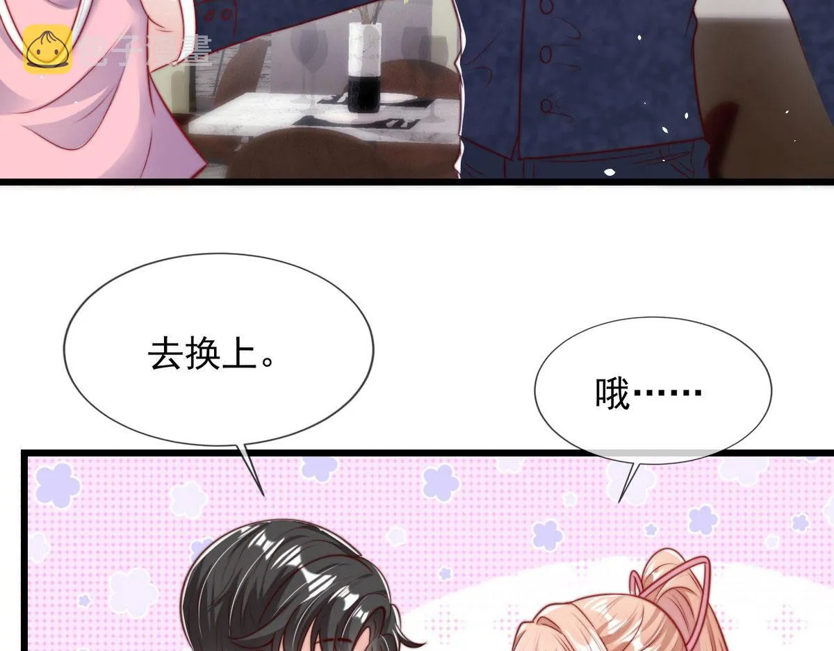 23 第7页