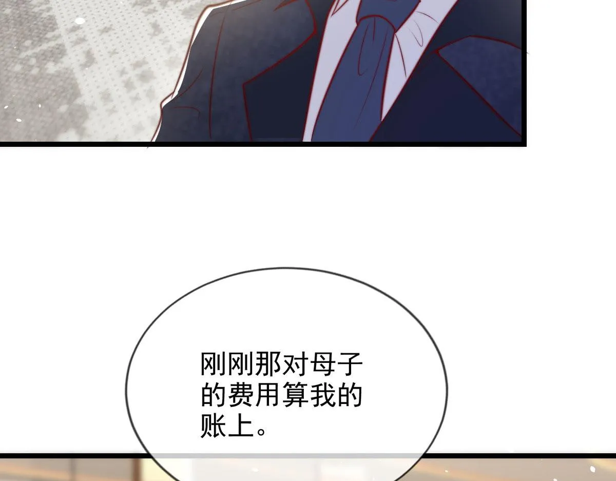 23 第10页