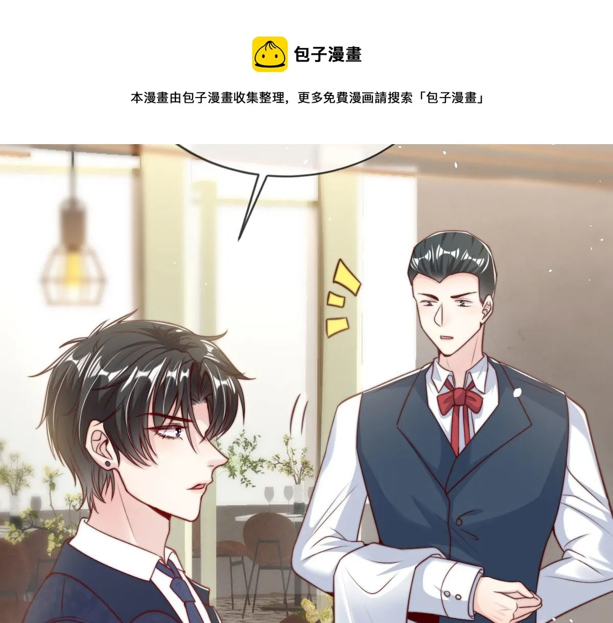 23 第11页