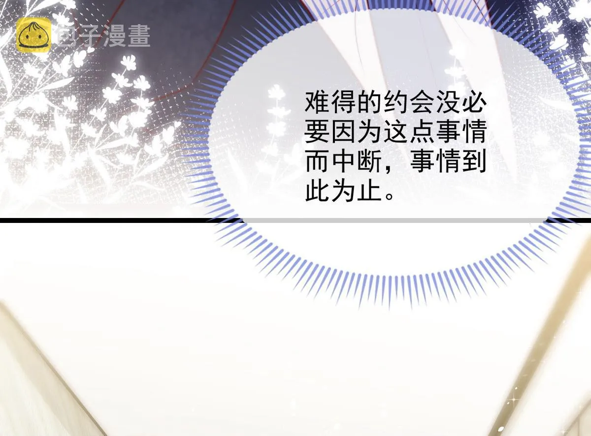 23 第15页