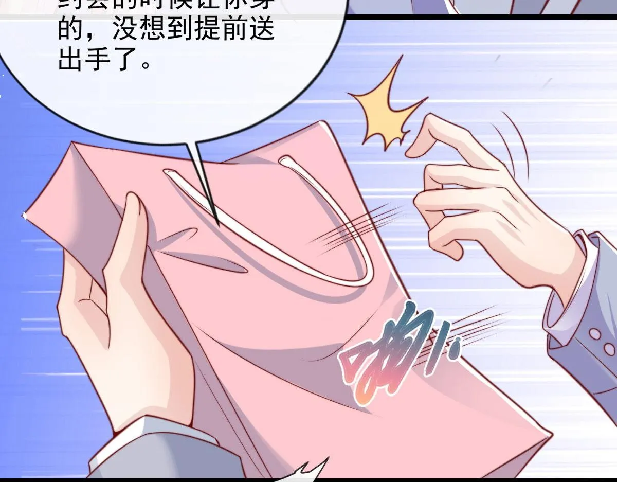 23 第33页