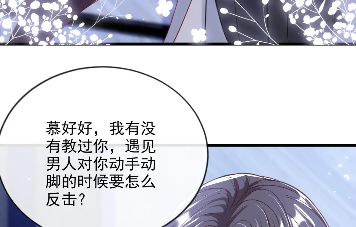 23 第45页