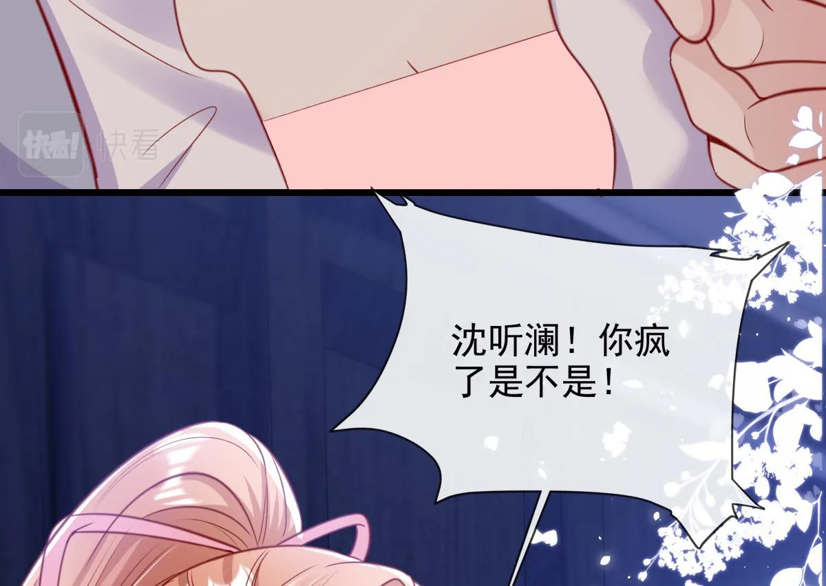23 第56页
