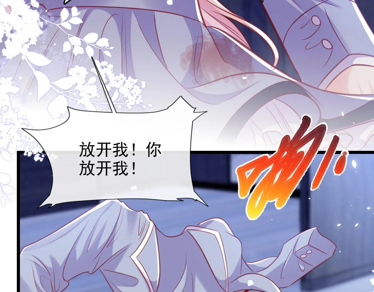 23 第59页
