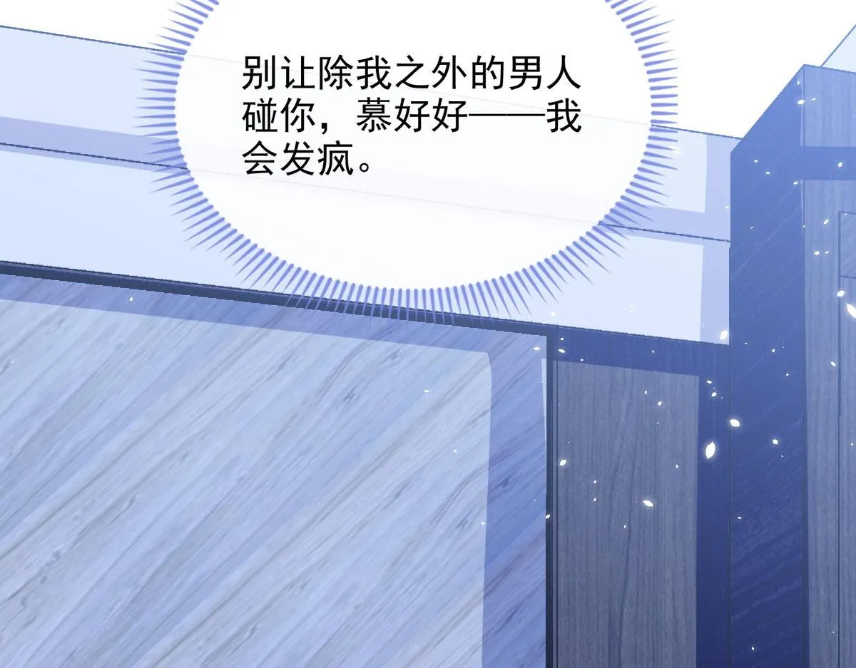 23 第73页