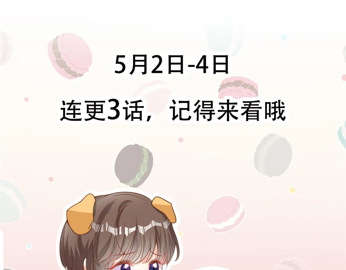 23 第79页