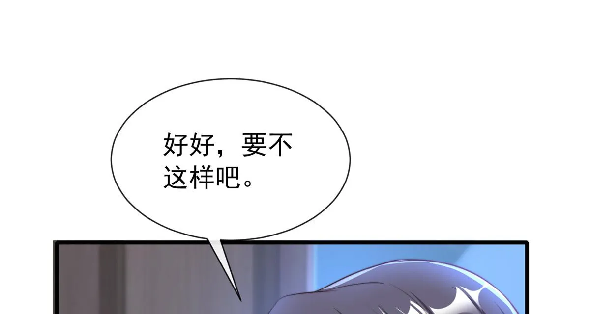 24 第8页