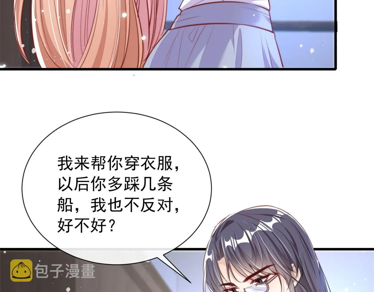 24 第18页
