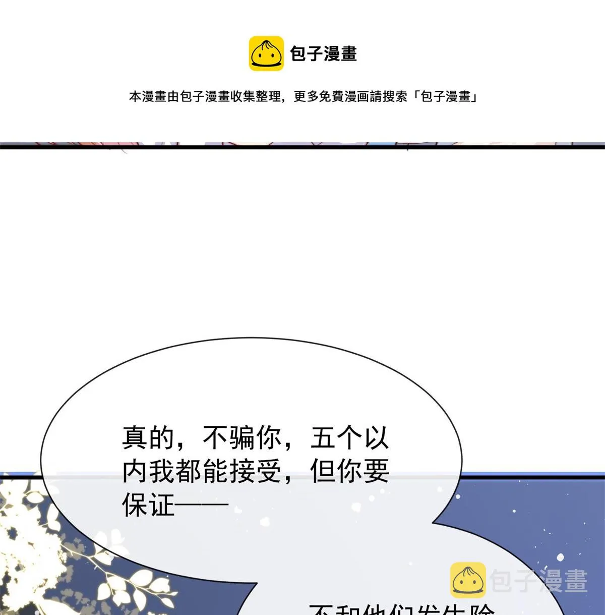 24 第21页