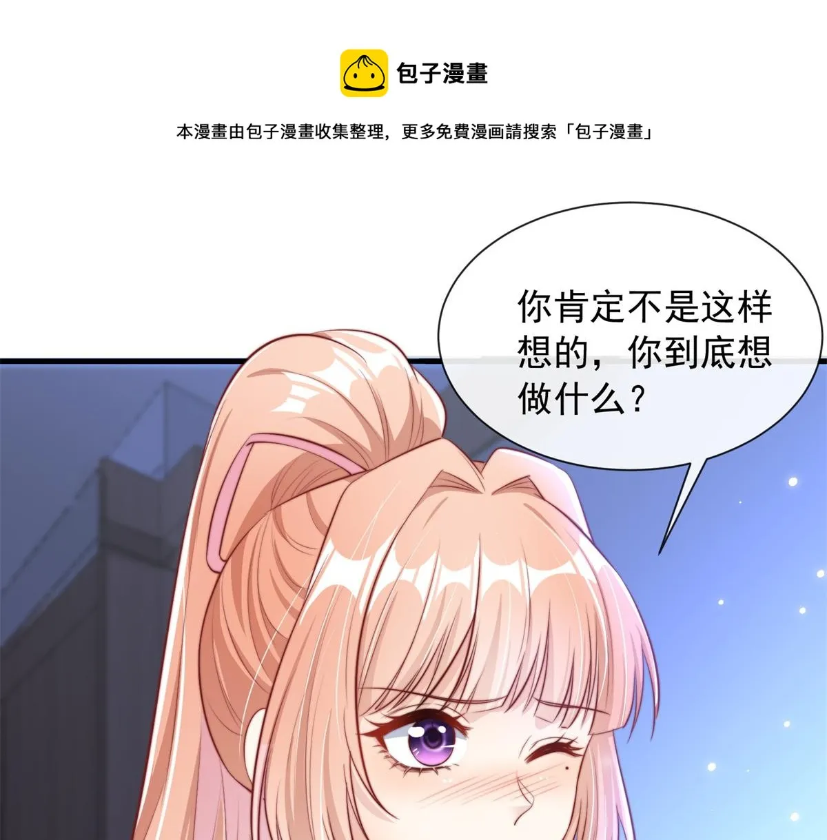 24 第31页
