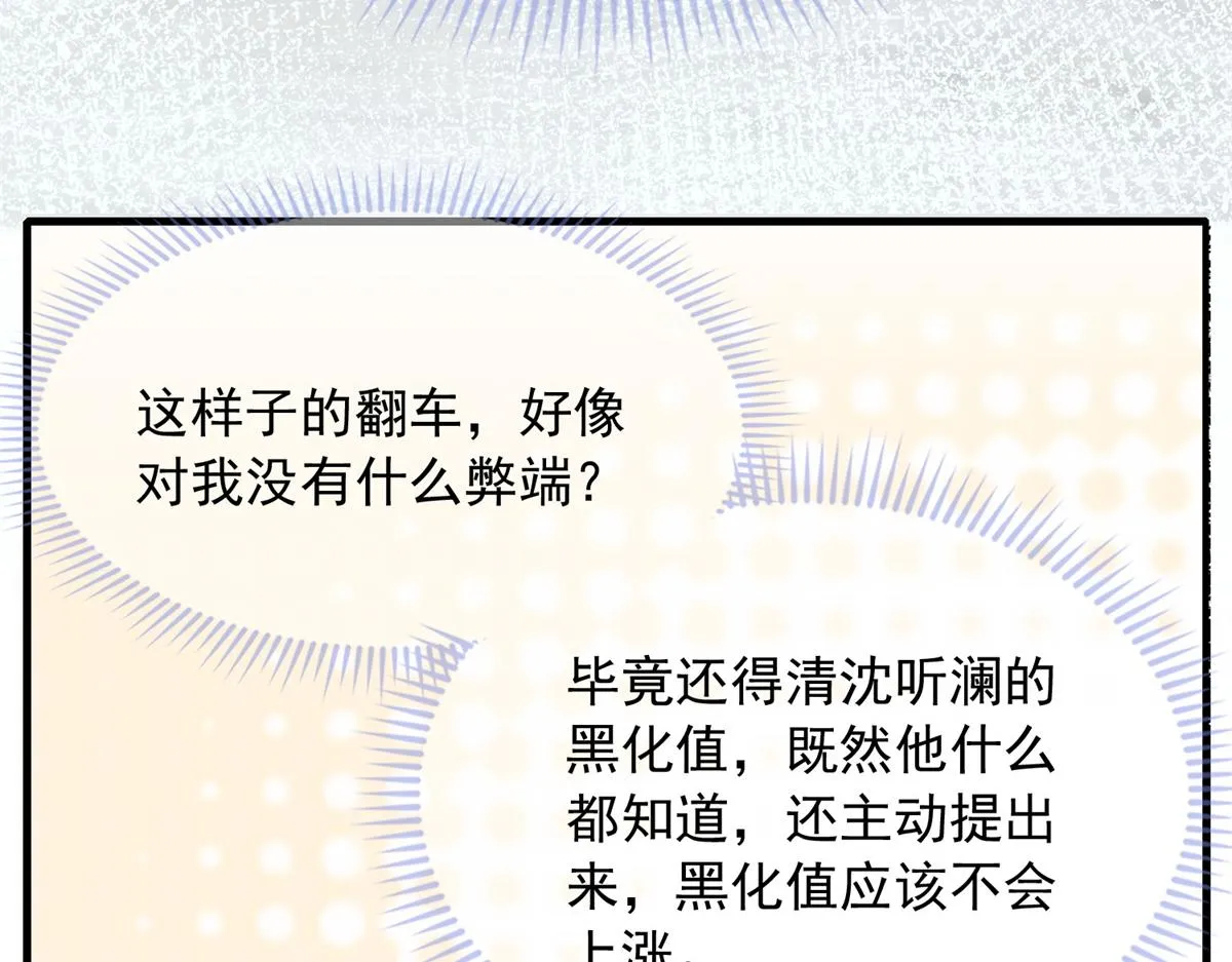 24 第47页