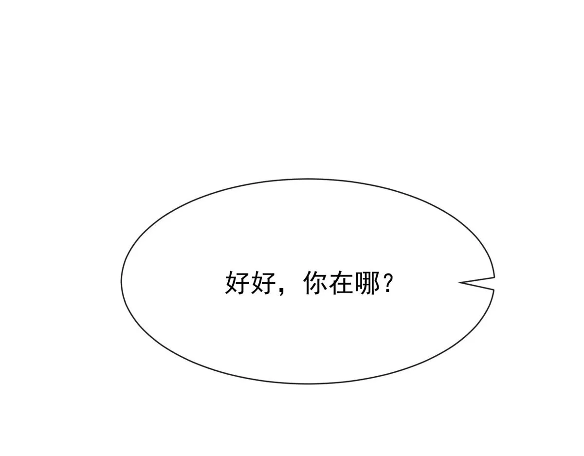 24 第53页