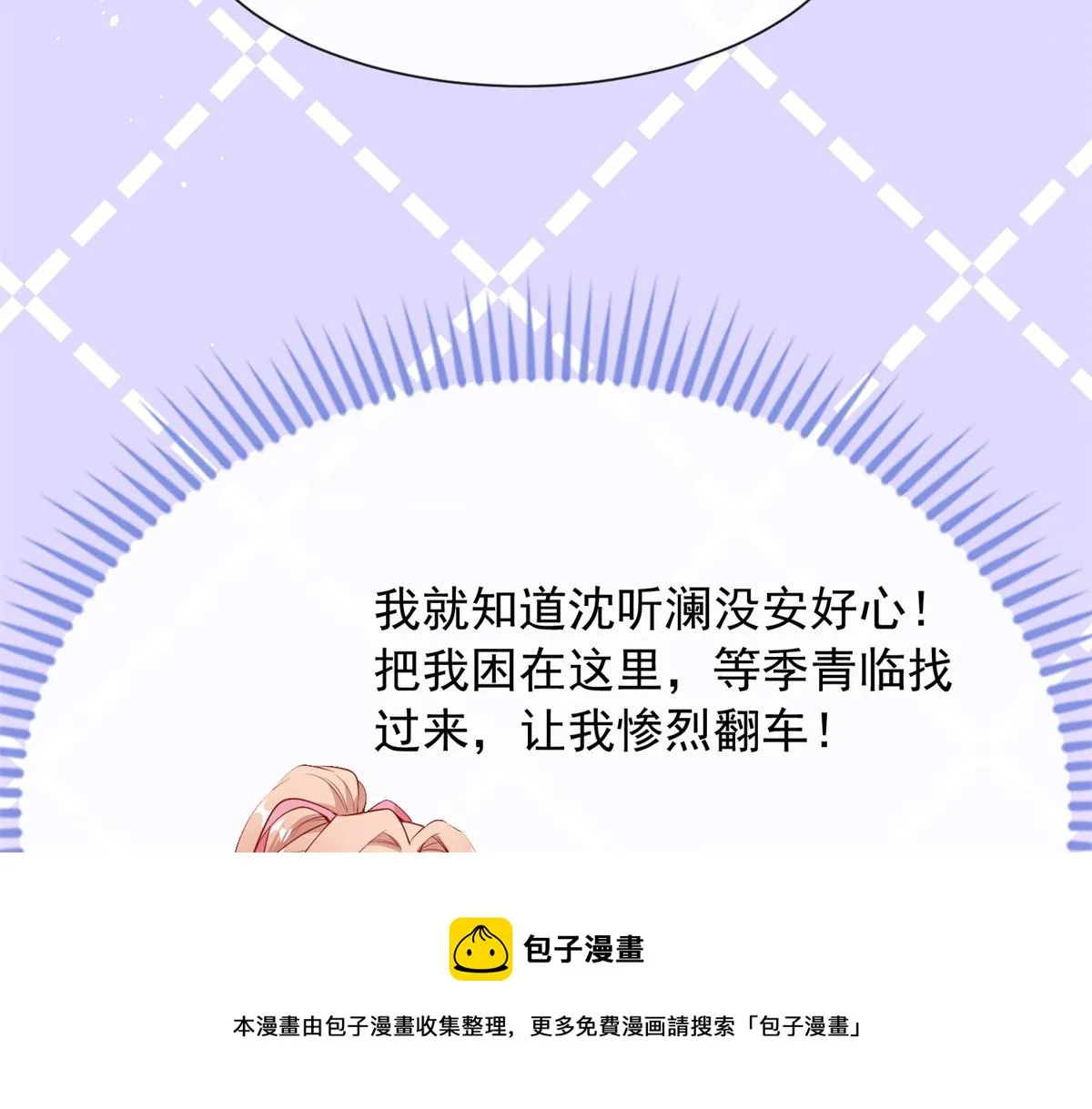 24 第61页