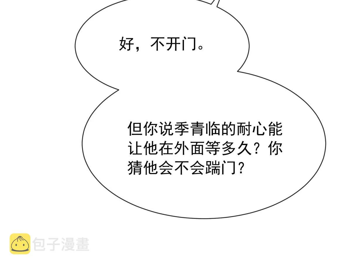 24 第68页
