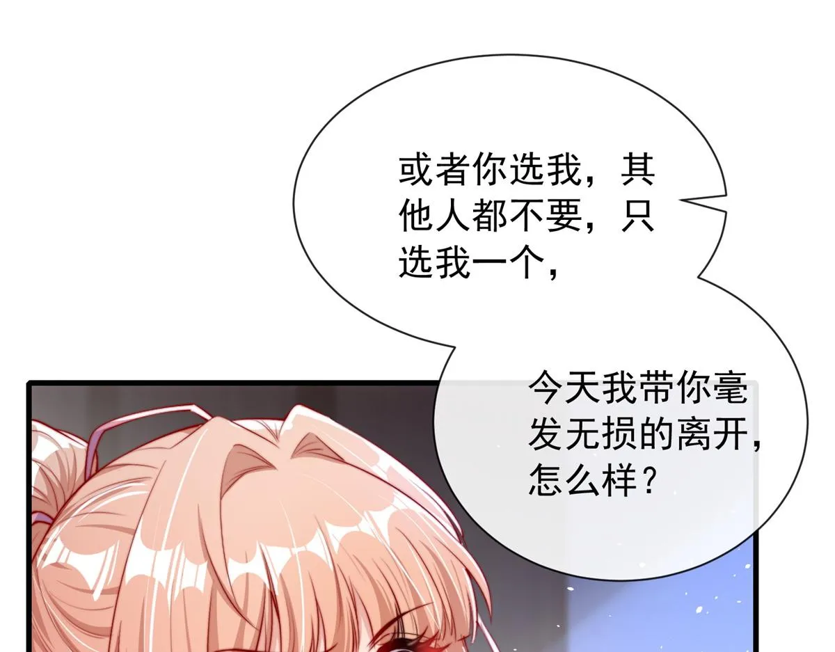 24 第69页