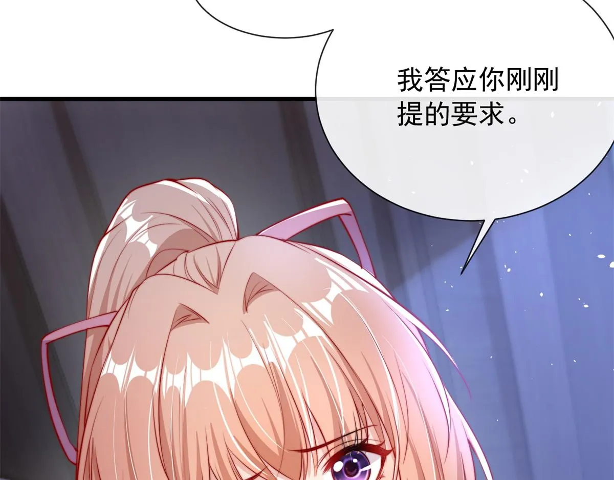 24 第78页