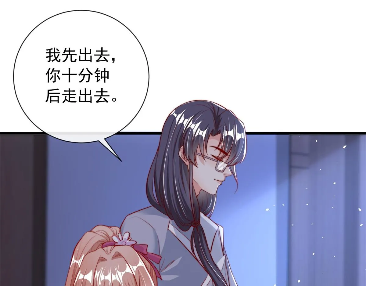 24 第97页