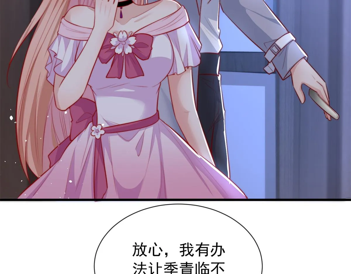 24 第99页