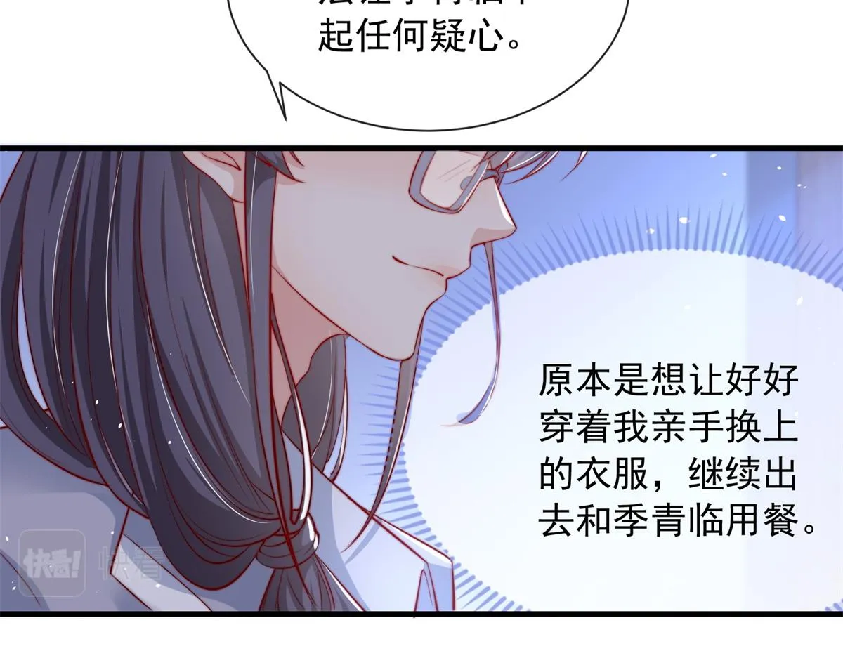 24 第100页