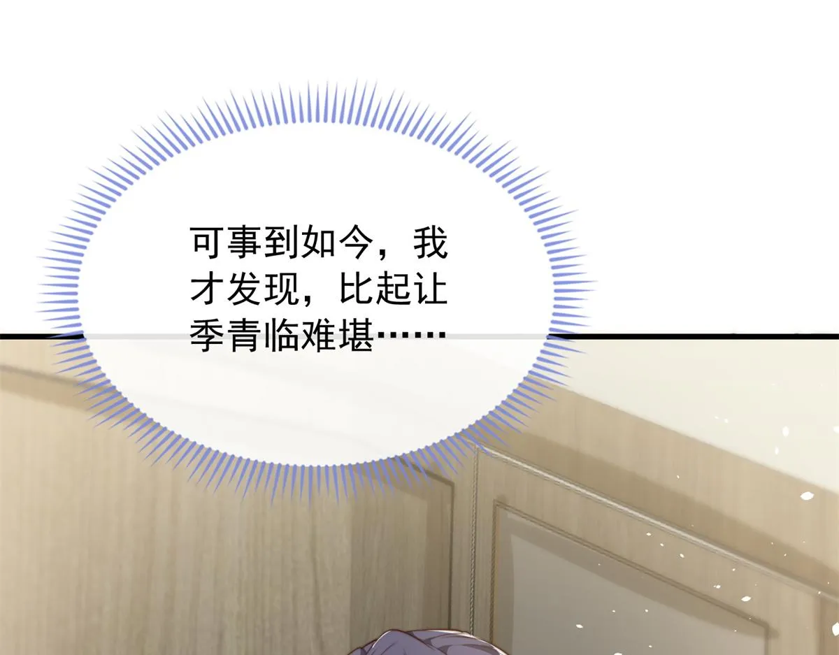 24 第102页