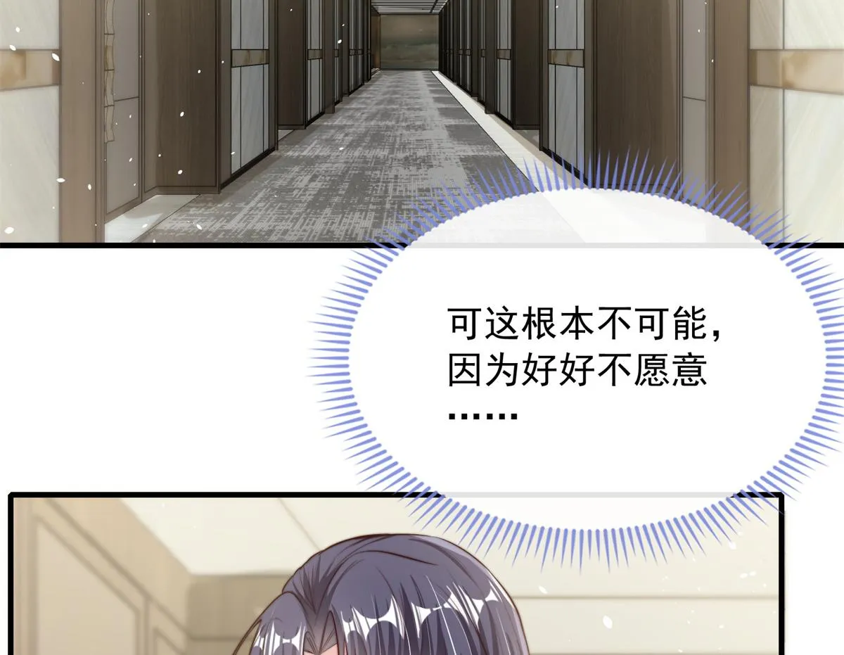 24 第109页